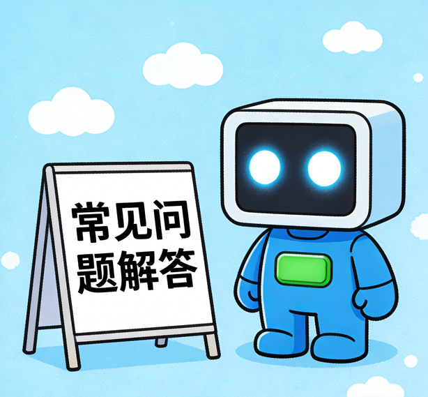 合肥摩登注册常见问题